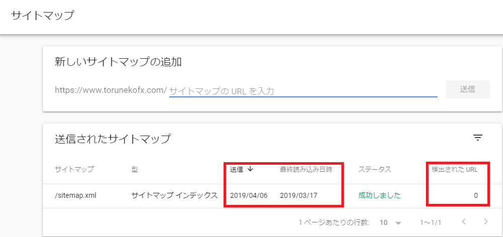 f:id:tairasticks:20190407192018p:plain f:id:tairasticks:20190407192018p:plain
