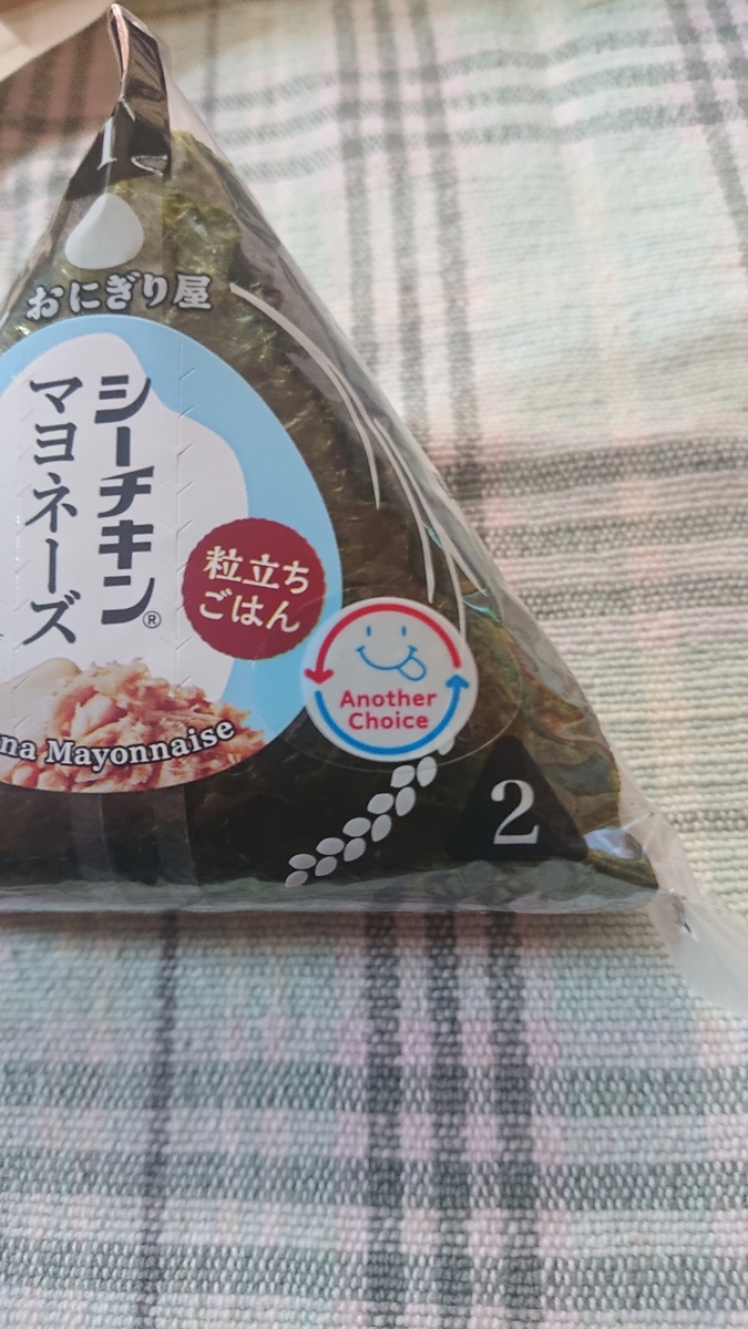 f:id:tairasticks:20190616143855j:plain