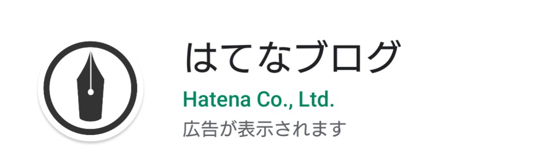 f:id:tairasticks:20190908110638j:plain f:id:tairasticks:20190908110638j:plain