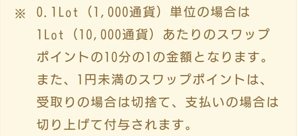 f:id:tairasticks:20191202223443j:plain