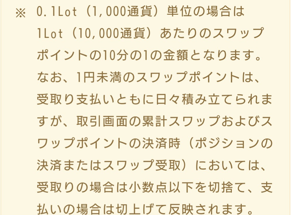 f:id:tairasticks:20200419152653j:plain