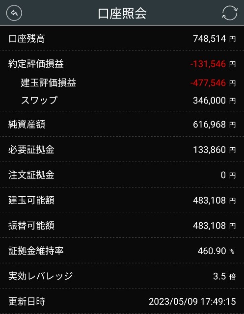 f:id:tairasticks:20230509175105j:image