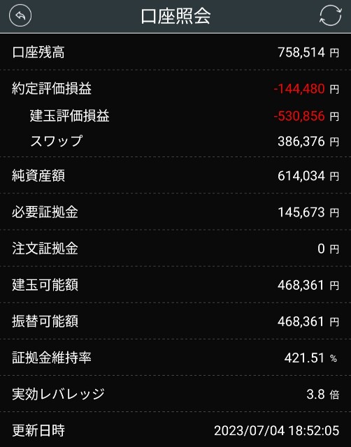 f:id:tairasticks:20230704185511j:image