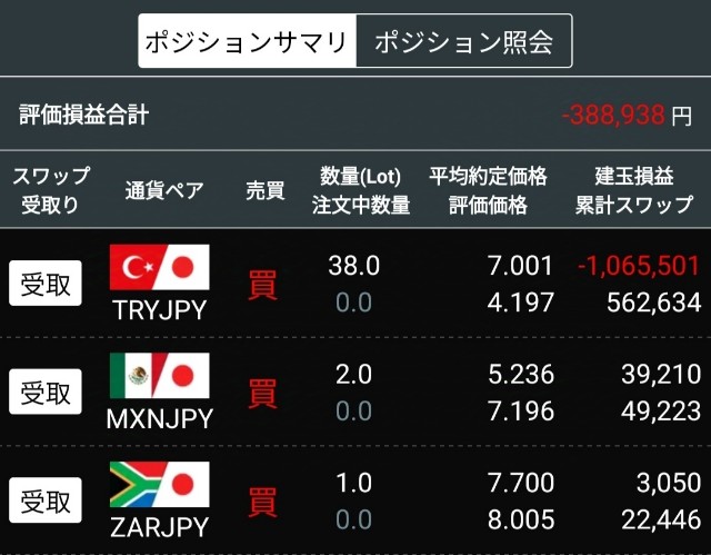 f:id:tairasticks:20240910123629j:image