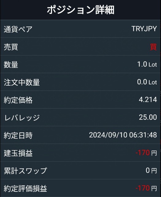 f:id:tairasticks:20240910123745j:image