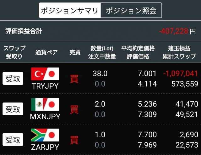 f:id:tairasticks:20240917115026j:image