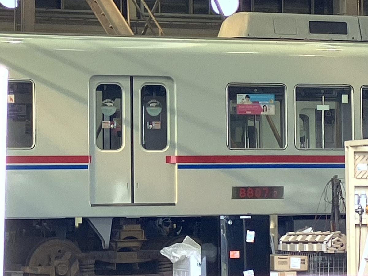 鉄道部品新京成社章および車輌番号部品です。 鉄道部品新京成社章および車輌番号部品です。 - メルカリ