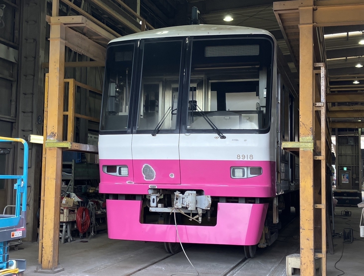 2026.4.24京成松戸線8918編成がくぬぎ山車庫工場に検査入場＋標準色化