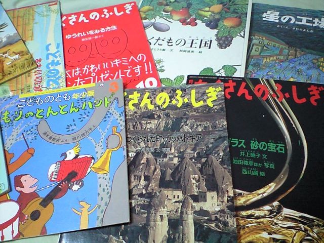 f:id:tairikudo:20090206003041j:image f:id:tairikudo:20090206003041j:image