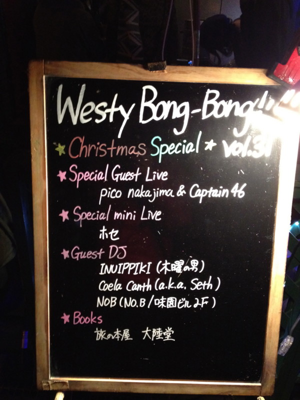 f:id:tairikudo:20111217214817j:image