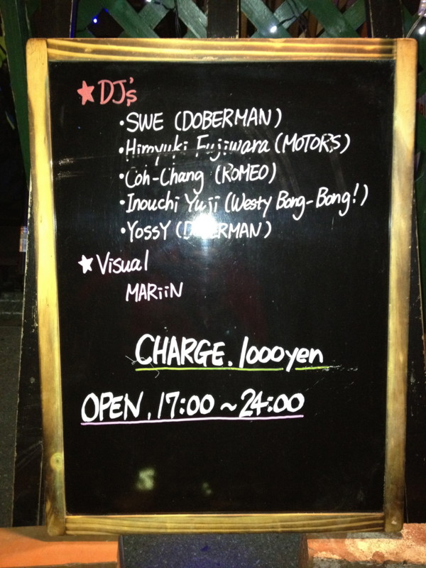 f:id:tairikudo:20111217214828j:image