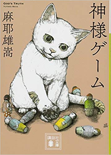f:id:tairyodon:20190321063836j:plain f:id:tairyodon:20190321063836j:plain