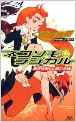イメージ 2