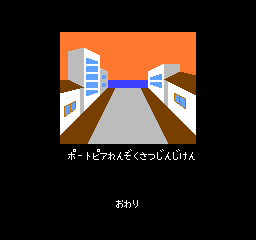 イメージ 11