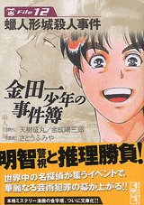 イメージ 2