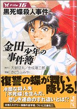 イメージ 2