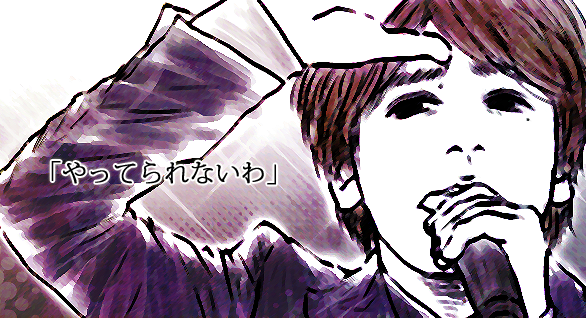 f:id:taisa0409:20170527162512p:plain f:id:taisa0409:20170527162512p:plain