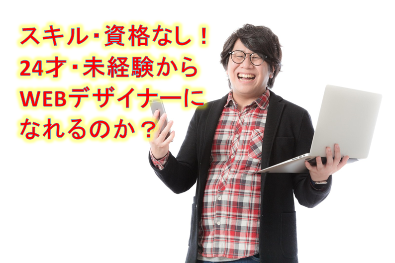 f:id:taisa227x:20190616185921p:plain f:id:taisa227x:20190616185921p:plain