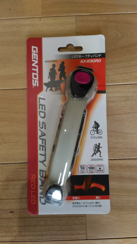 f:id:taisakovic:20170204175918p:plain