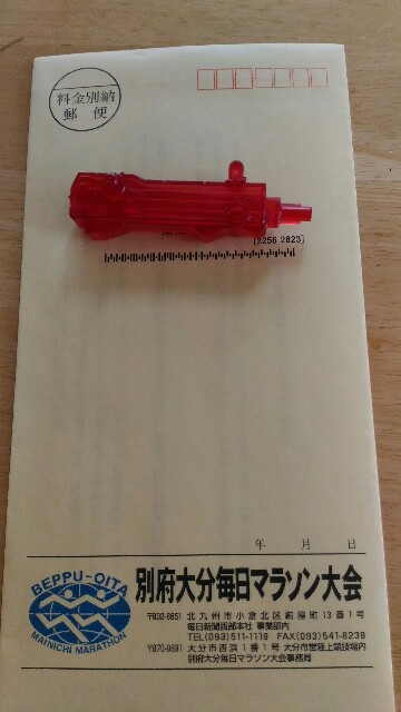 f:id:taisakovic:20180126084834j:image