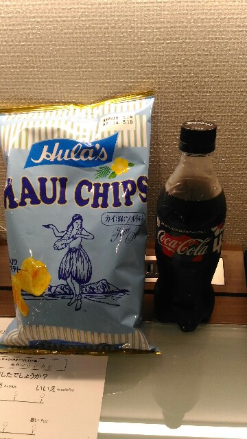 f:id:taisakovic:20180702223948j:image