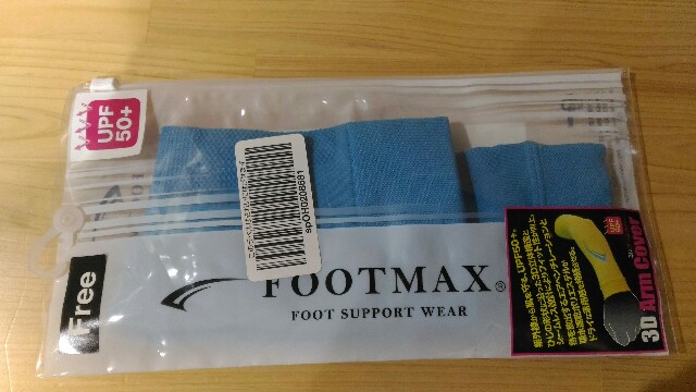 f:id:taisakovic:20190526231707j:image f:id:taisakovic:20190526231707j:image