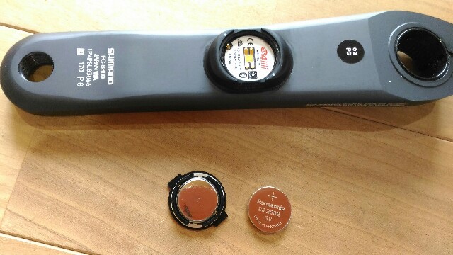 【スピード発送】 4iiii PRECISION  FC-6800 172.5 4iiii Ultegra Precision 3+ left side power meters 165-170