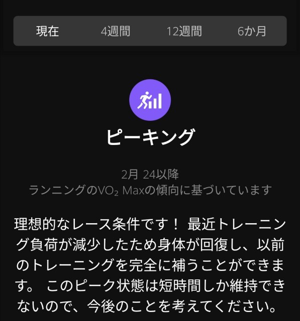 f:id:taisakovic:20210225095110j:image