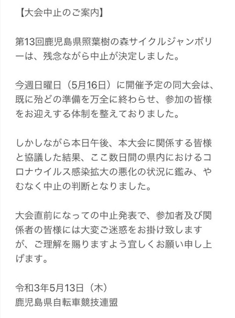 f:id:taisakovic:20210513195747j:image f:id:taisakovic:20210513195747j:image