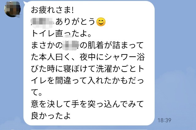 f:id:taisakovic:20230714222018j:image