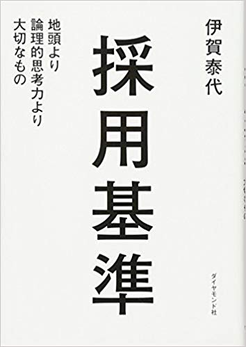 f:id:taisei_jin:20190405095601j:plain