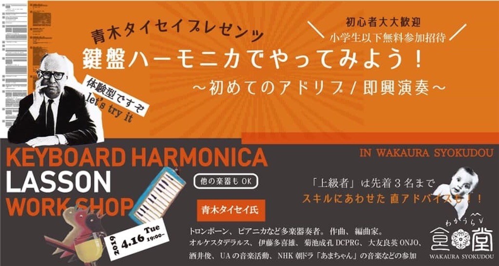 f:id:taiseiaoki:20190221144806j:image f:id:taiseiaoki:20190221144806j:image