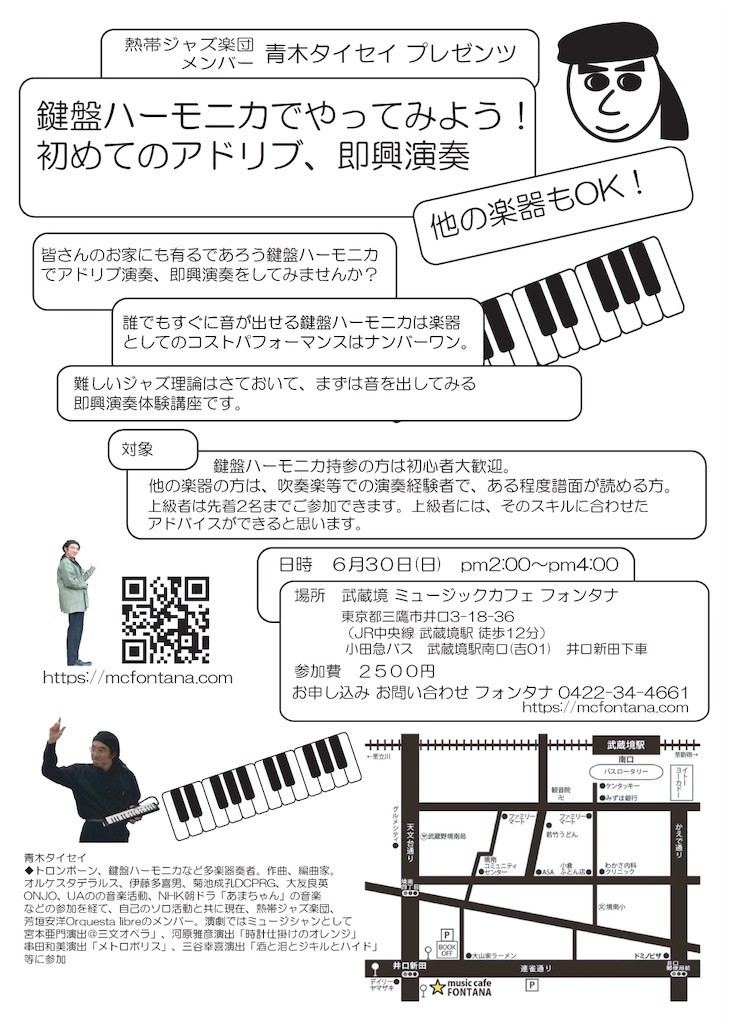 f:id:taiseiaoki:20190601073928j:image f:id:taiseiaoki:20190601073928j:image