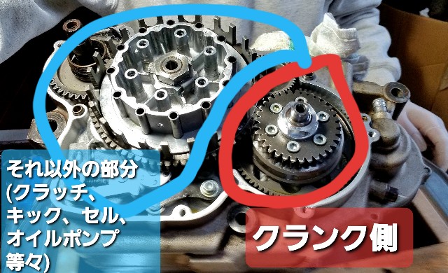 KTMエンジン修理 250exc-r クランクシャフト回らない？原因究明 カム