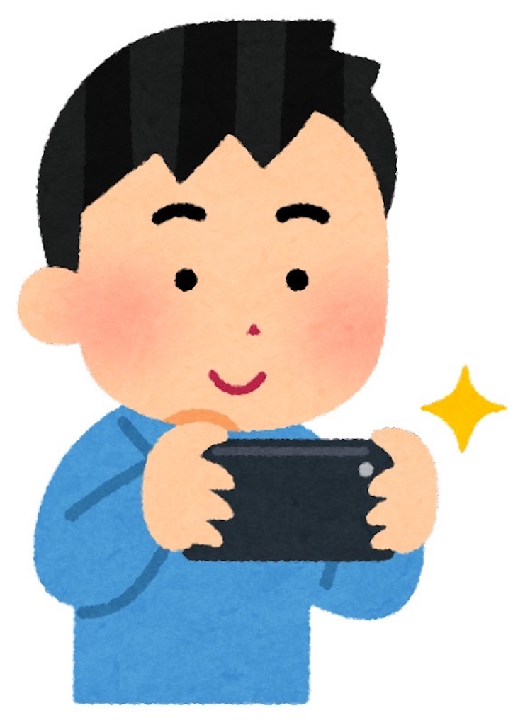 f:id:taiseikana22:20230706001436j:image f:id:taiseikana22:20230706001436j:image