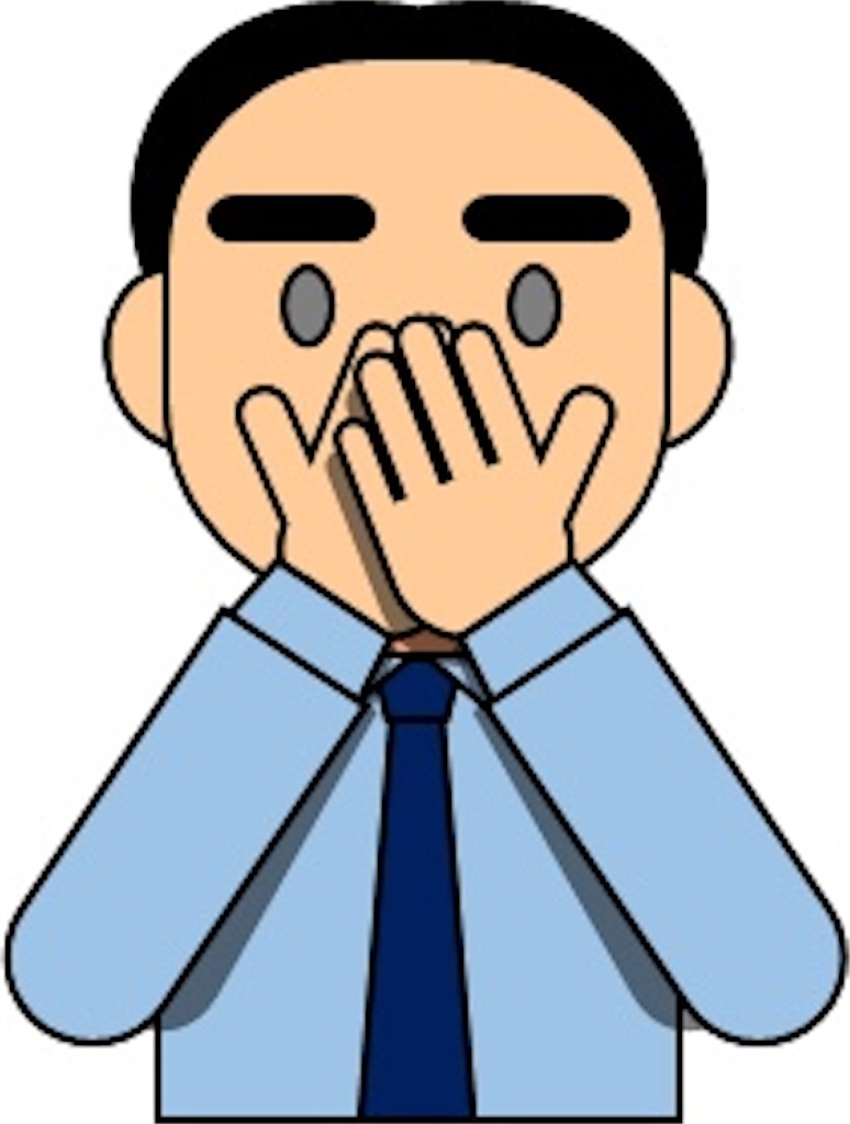 f:id:taiseikana22:20230813170416j:image f:id:taiseikana22:20230813170416j:image