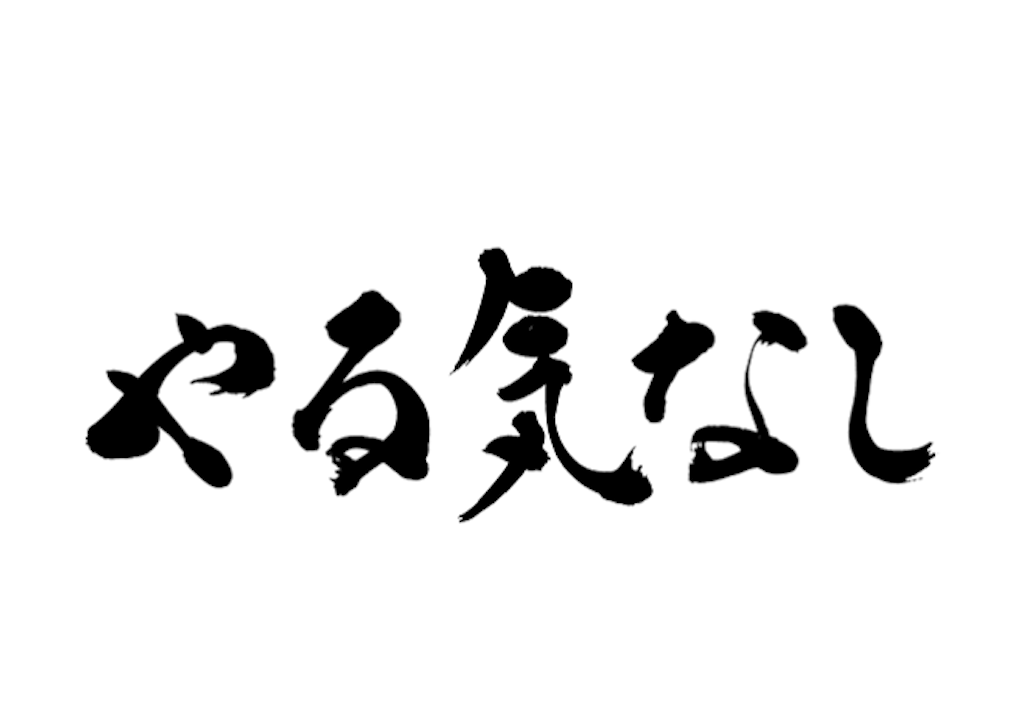 f:id:taiseikana22:20230814101132p:image f:id:taiseikana22:20230814101132p:image