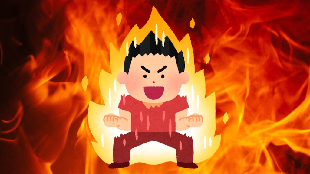 f:id:taiseikana22:20230814101716j:image f:id:taiseikana22:20230814101716j:image