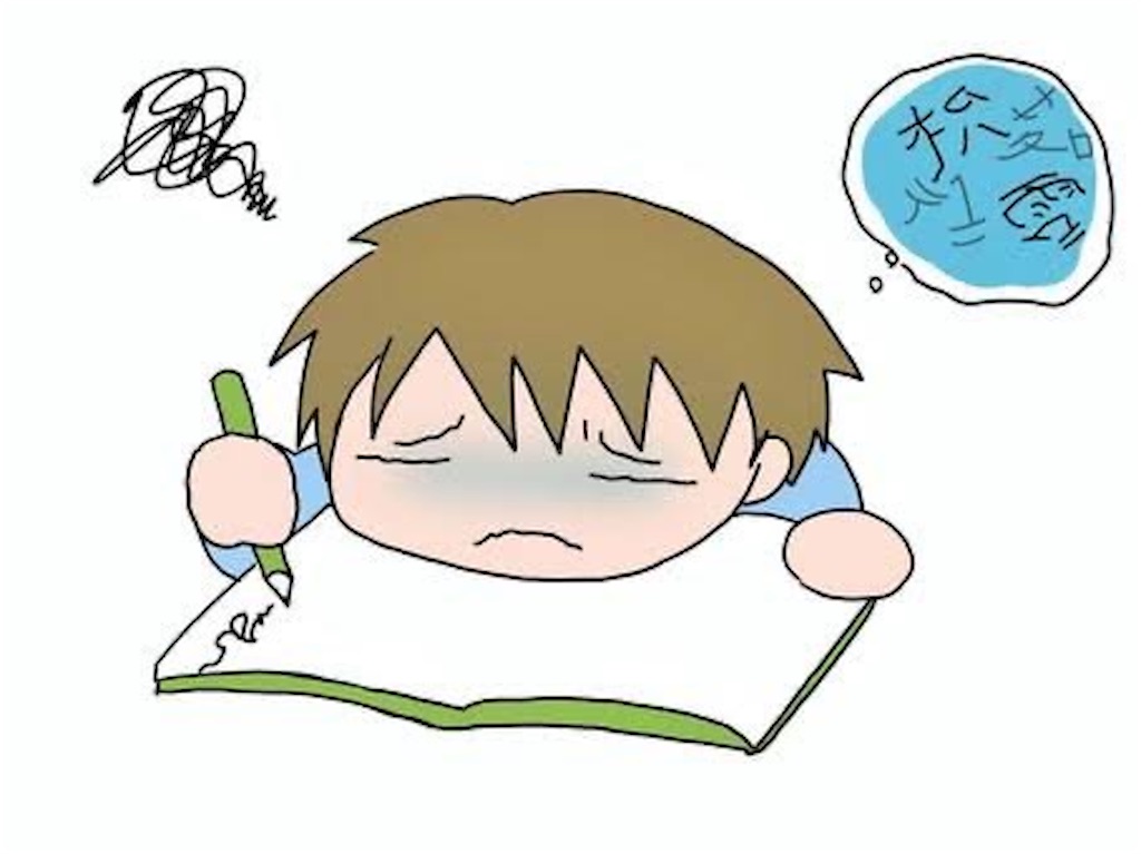 f:id:taiseikana22:20230814102741j:image