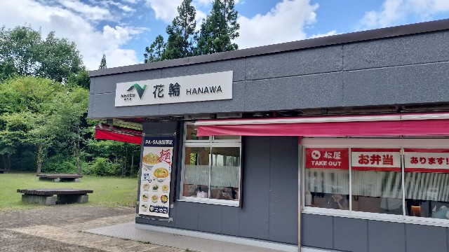 f:id:taiseikankarate:20250812194305j:image