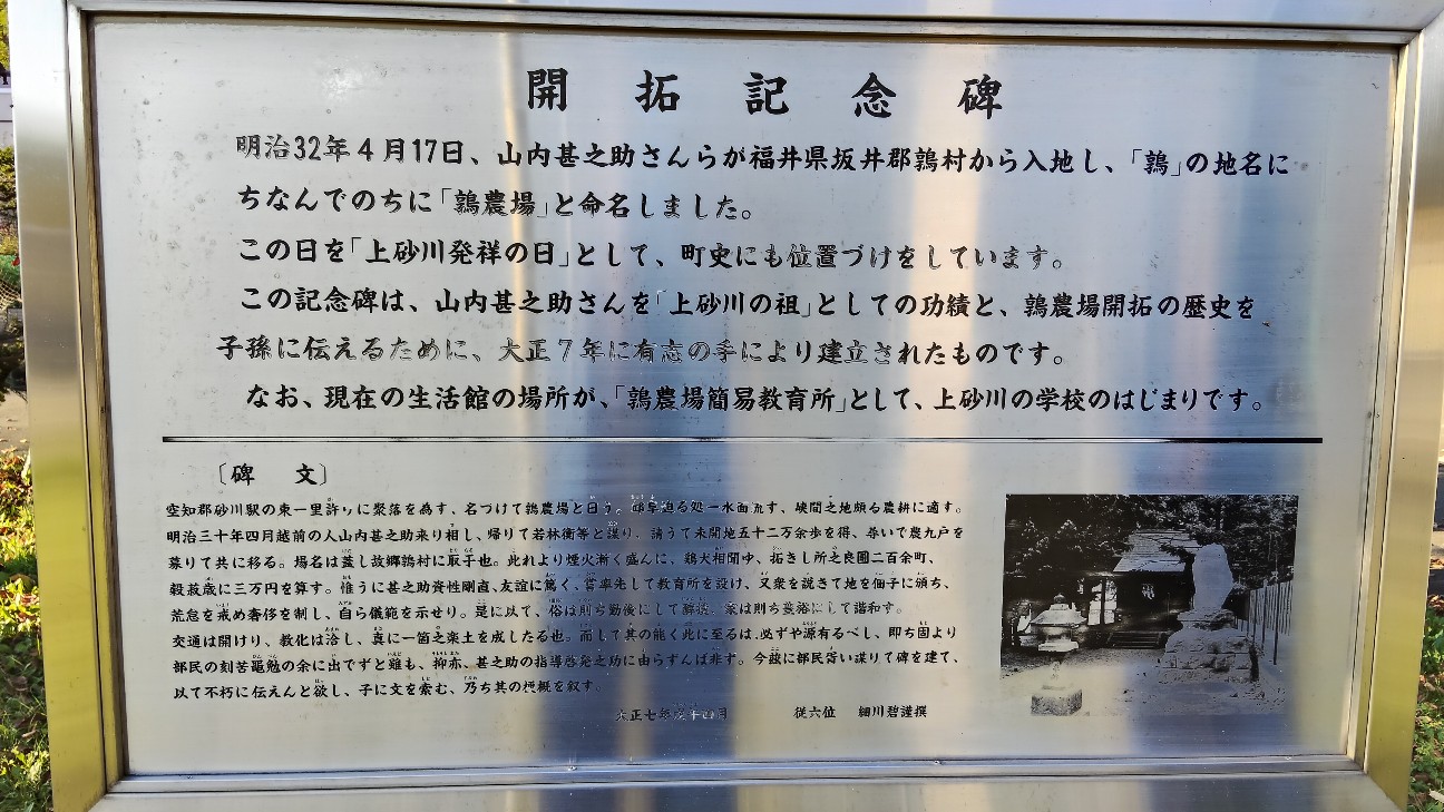 f:id:taiseikankarate:20260922180518j:image f:id:taiseikankarate:20260922180518j:image