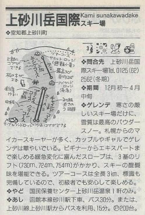 f:id:taiseikankarate:20260922235140j:image f:id:taiseikankarate:20260922235140j:image