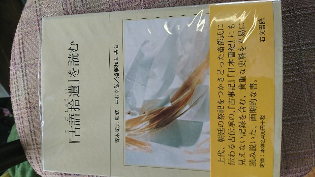 f:id:taisha88:20170401132030j:image