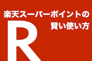 f:id:taishibouritsu:20171115180523j:plain f:id:taishibouritsu:20171115180523j:plain