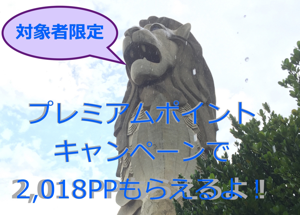 f:id:taishibouritsu:20171129181944j:plain f:id:taishibouritsu:20171129181944j:plain