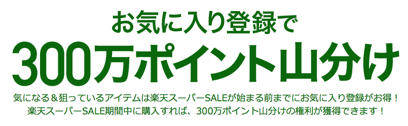 f:id:taishibouritsu:20171130150602p:plain f:id:taishibouritsu:20171130150602p:plain