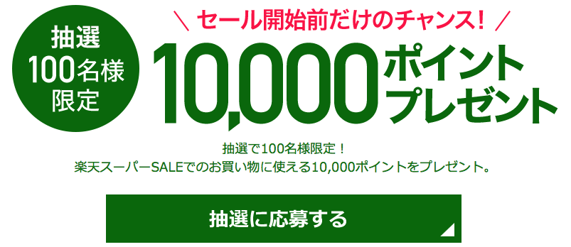 f:id:taishibouritsu:20171130151211p:plain f:id:taishibouritsu:20171130151211p:plain