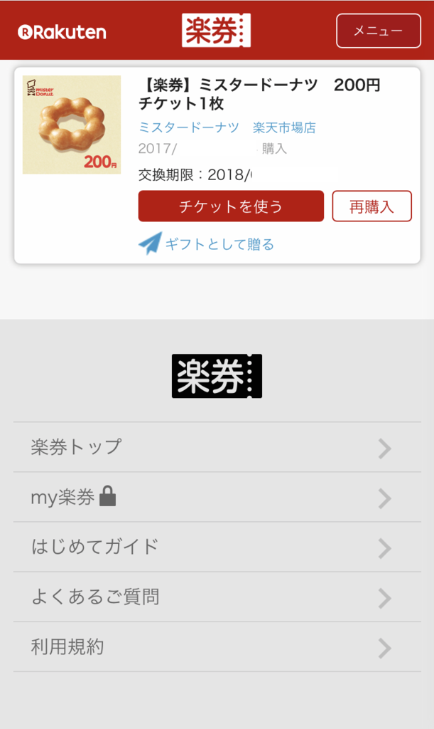 f:id:taishibouritsu:20171208184254p:plain f:id:taishibouritsu:20171208184254p:plain