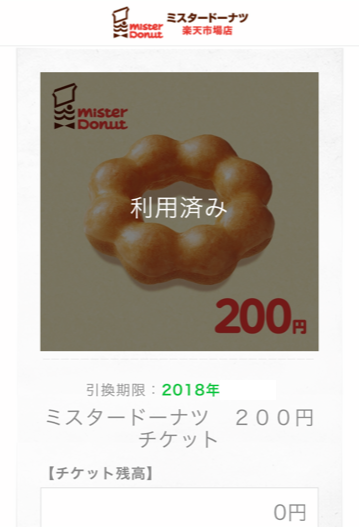 f:id:taishibouritsu:20171208184342p:plain f:id:taishibouritsu:20171208184342p:plain