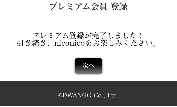f:id:taishibouritsu:20171209100945j:plain f:id:taishibouritsu:20171209100945j:plain